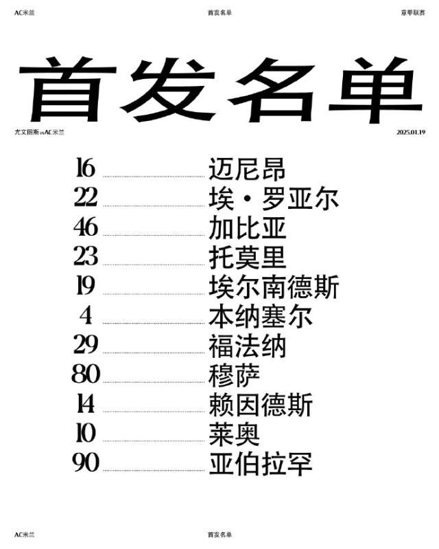 1737243765204039982.jpg 65b9cbf0ly1hxpcy3oth7j21o02304aj.jpg